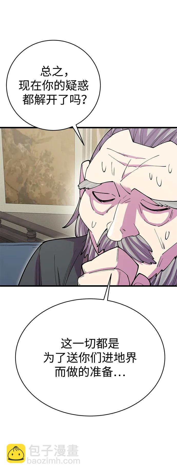第44话60