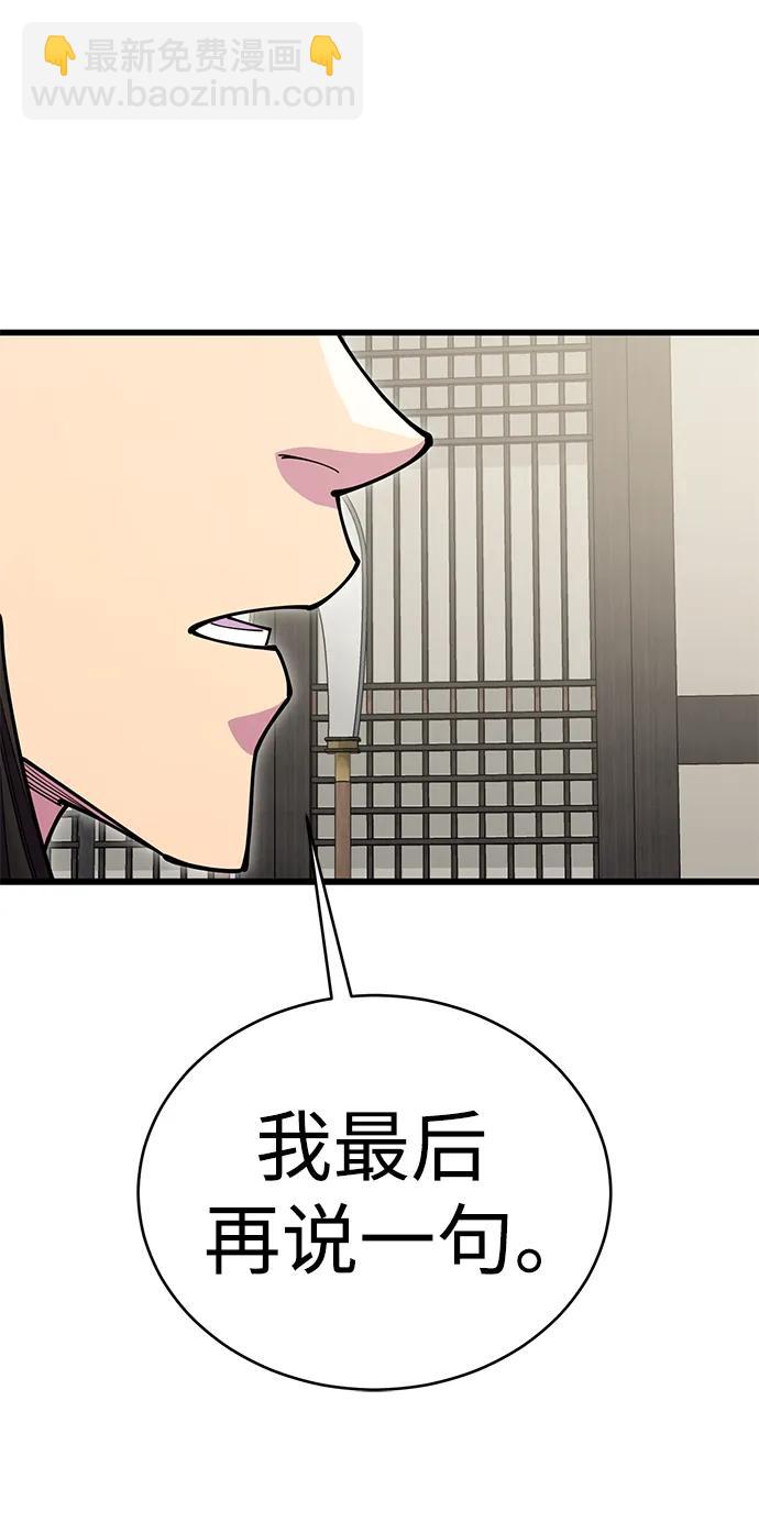 第44话61