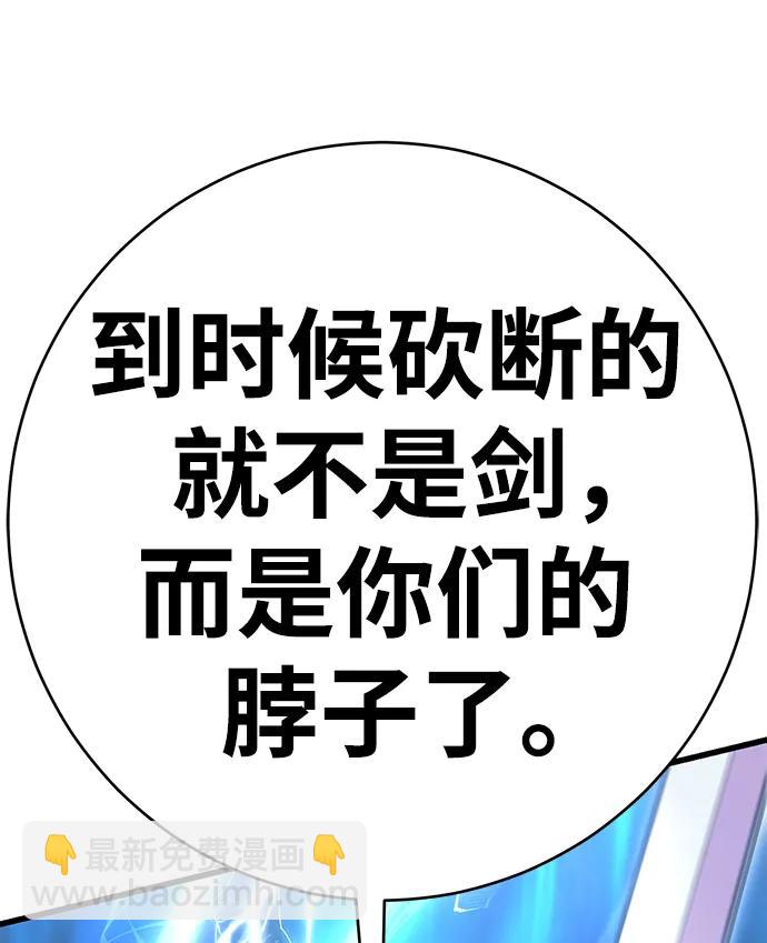 第44话65