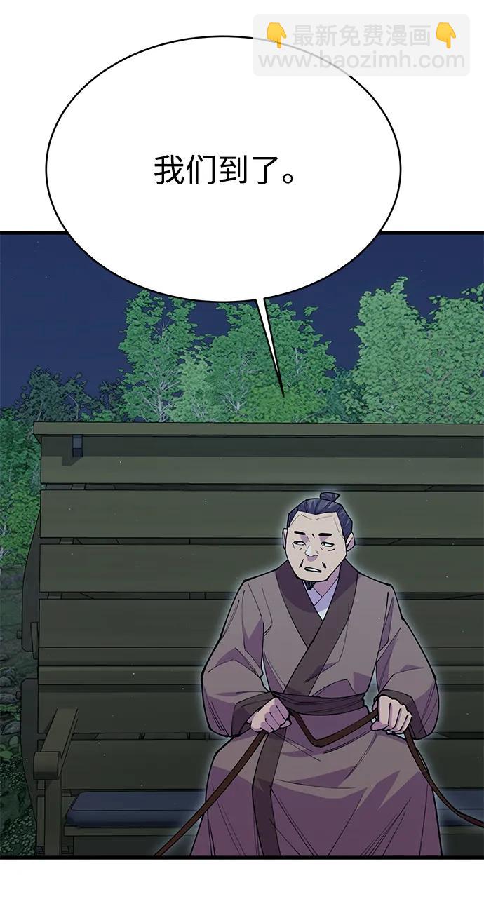 第44话72