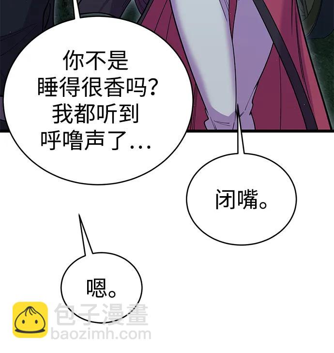 第44话74