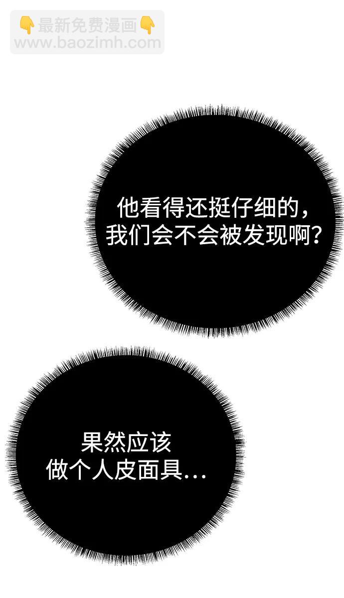 第44话76