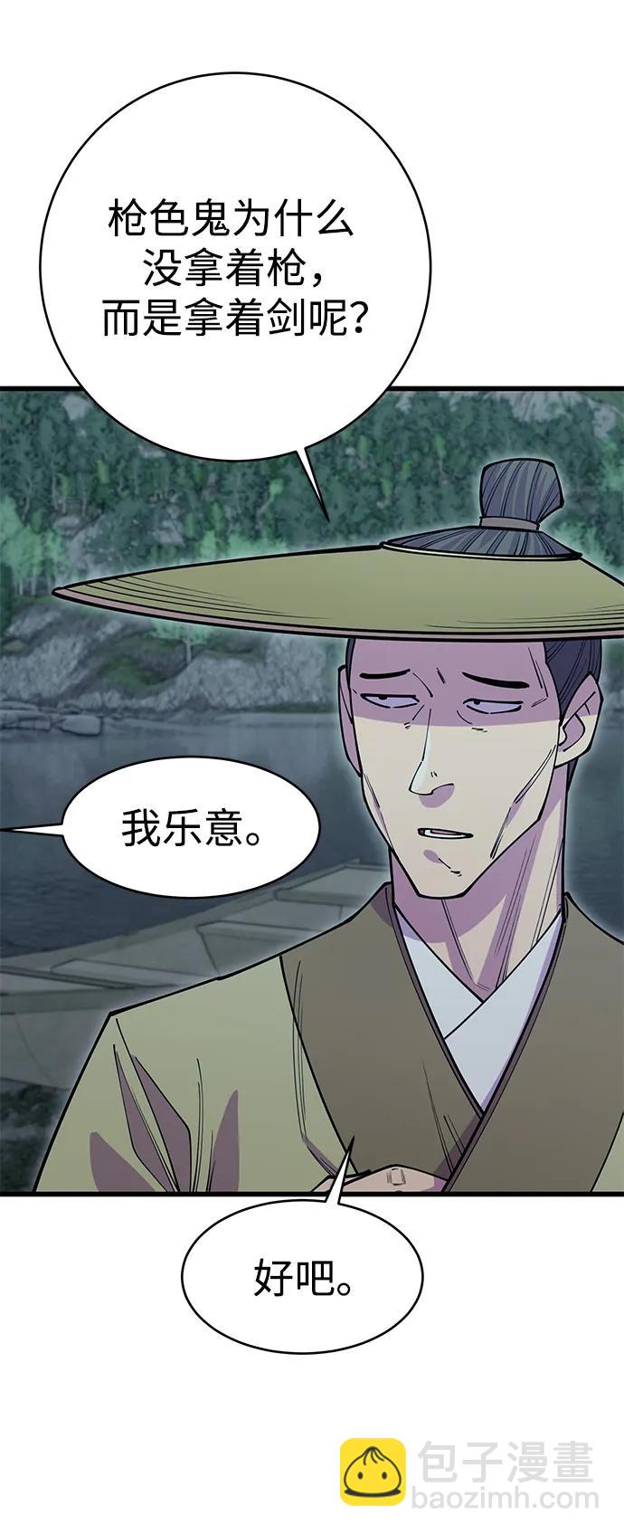 第44话78