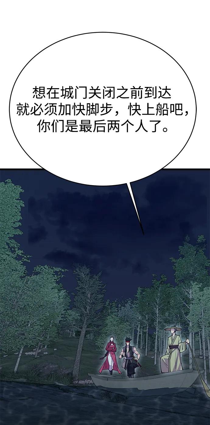 第44话79