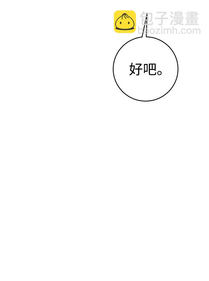 第44话81