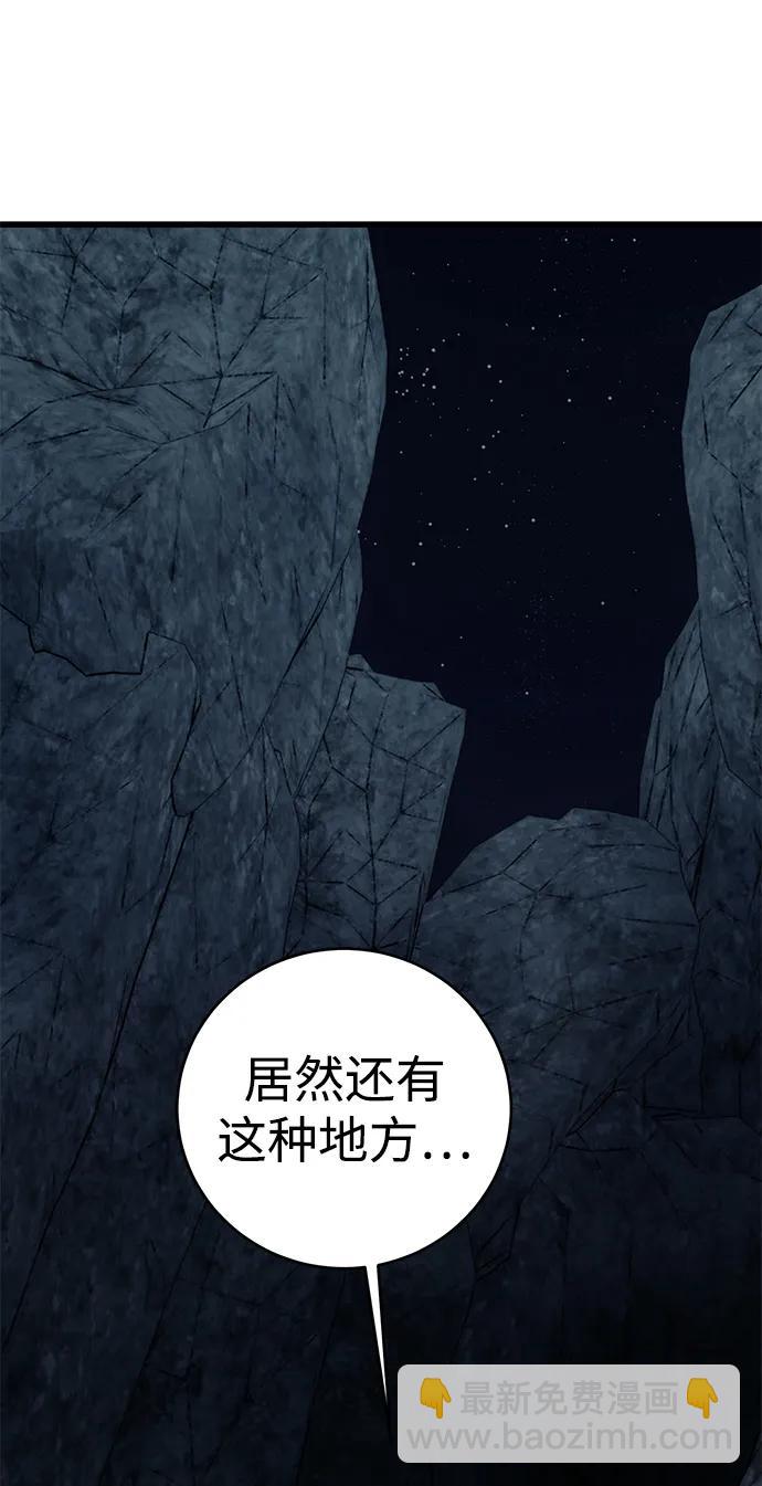 第44话84