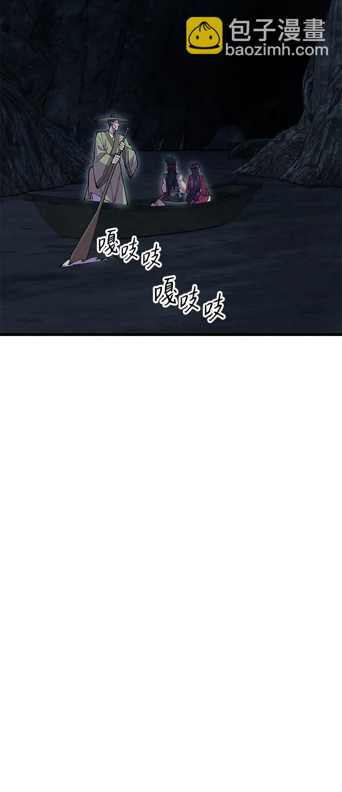 第44话85