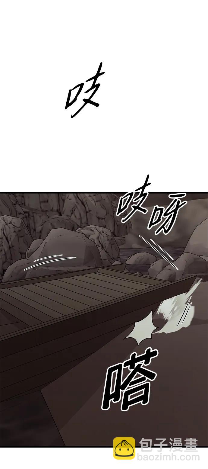 第44话86