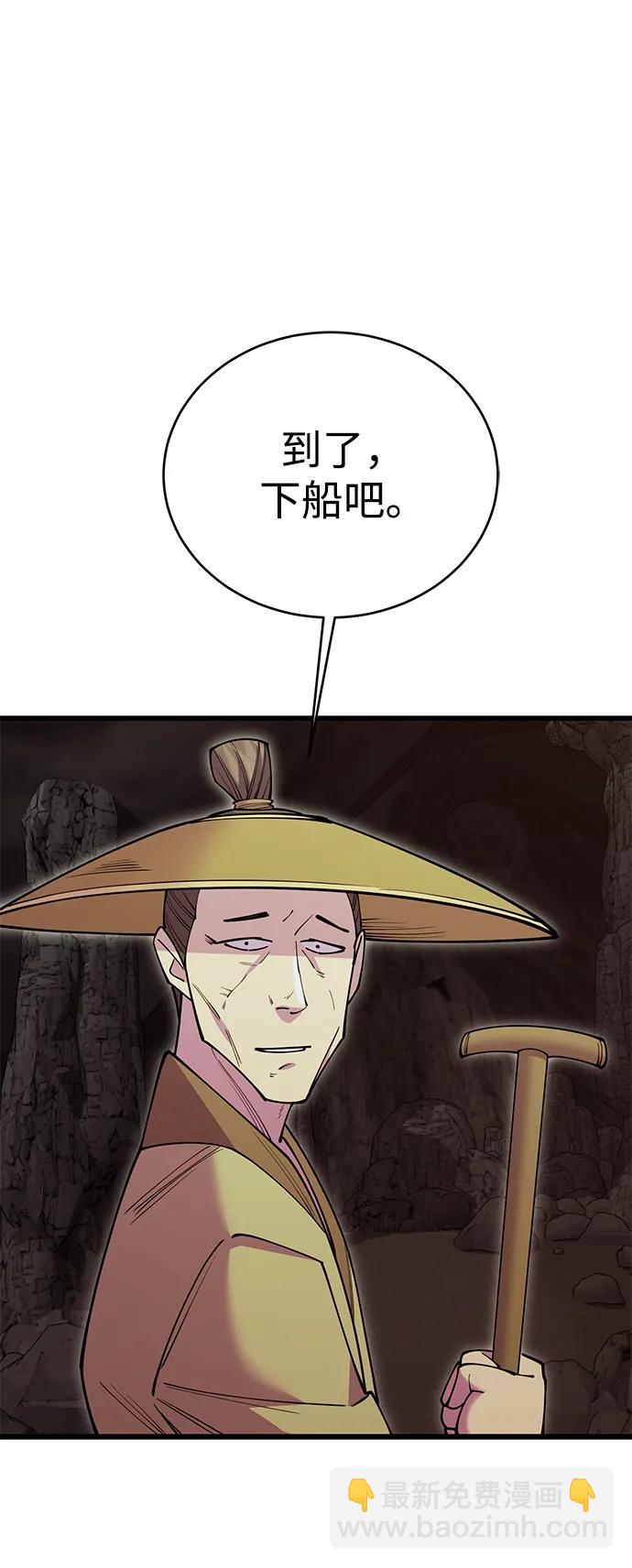 第44话87