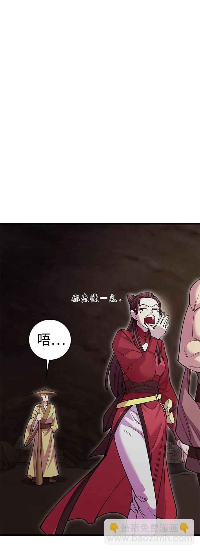 第44话91