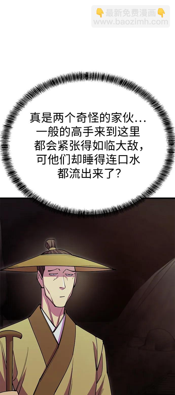 第44话92