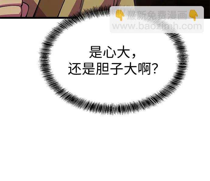 第44话93