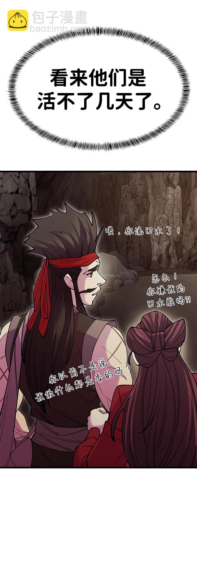 第44话94