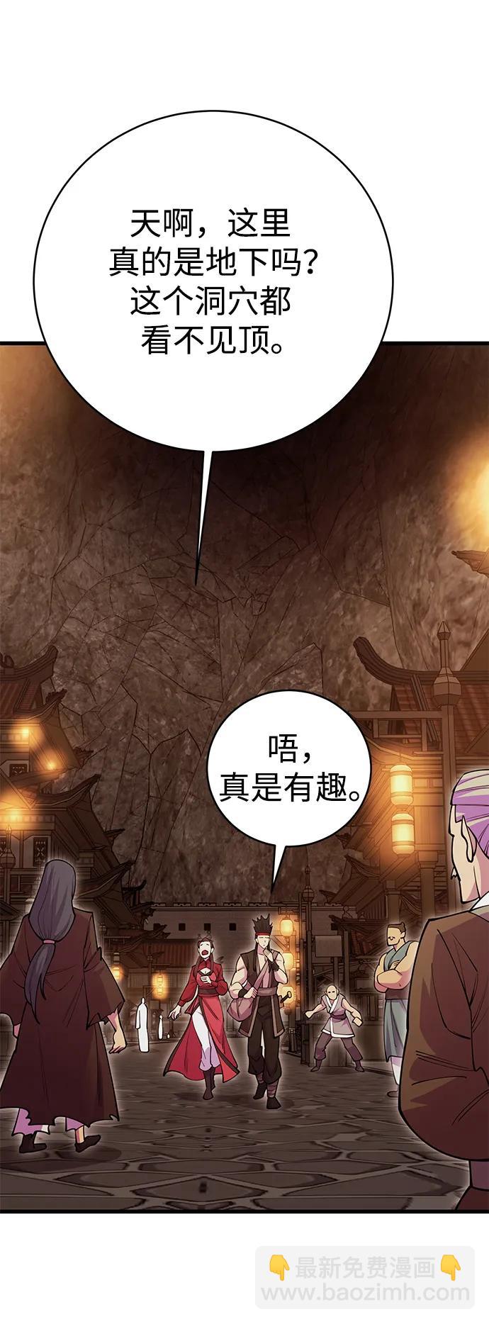 第44话97