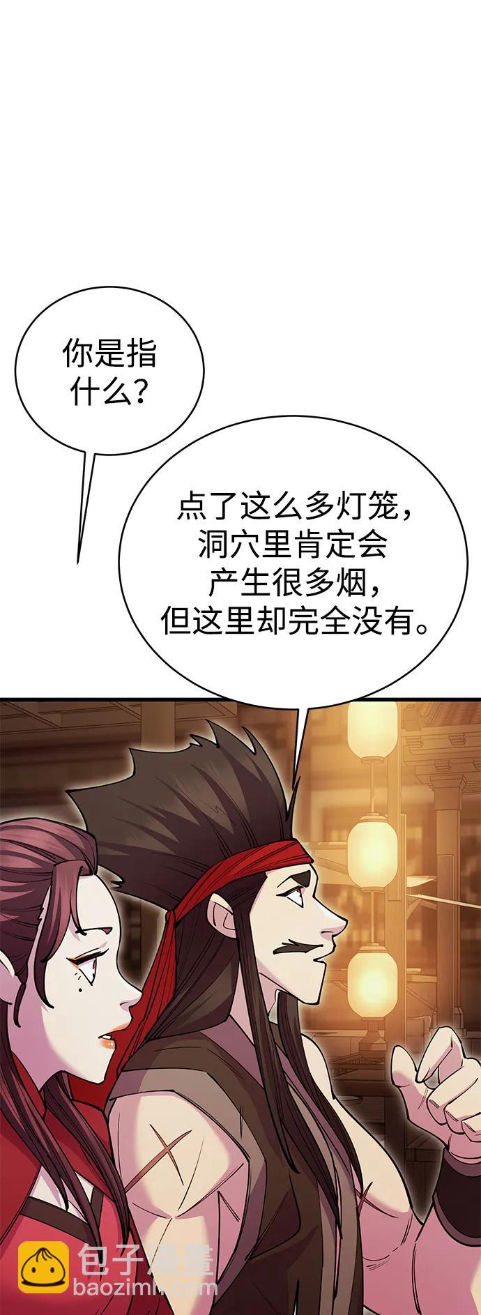第44话98