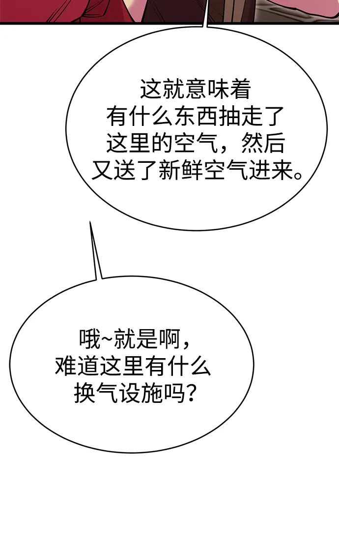 第44话99