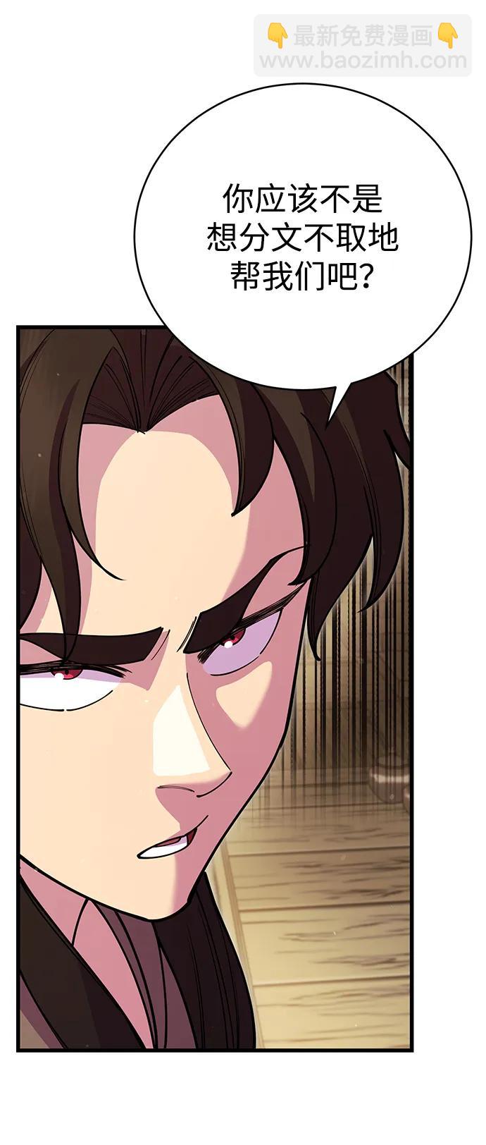 第45话10