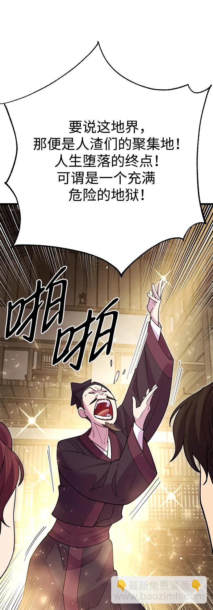 第45话12