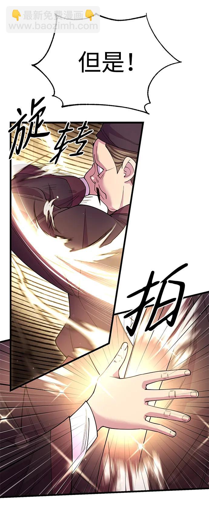 第45话14