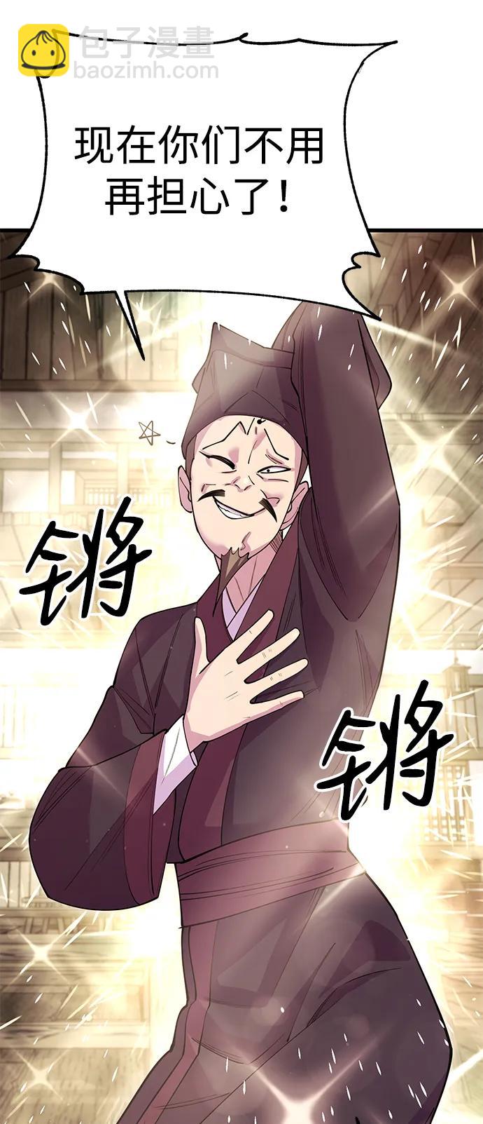第45话15