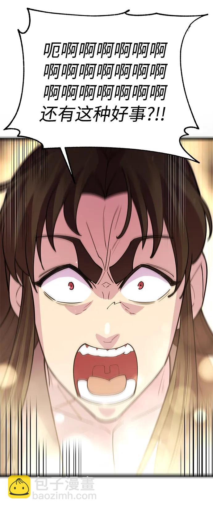 第45话18