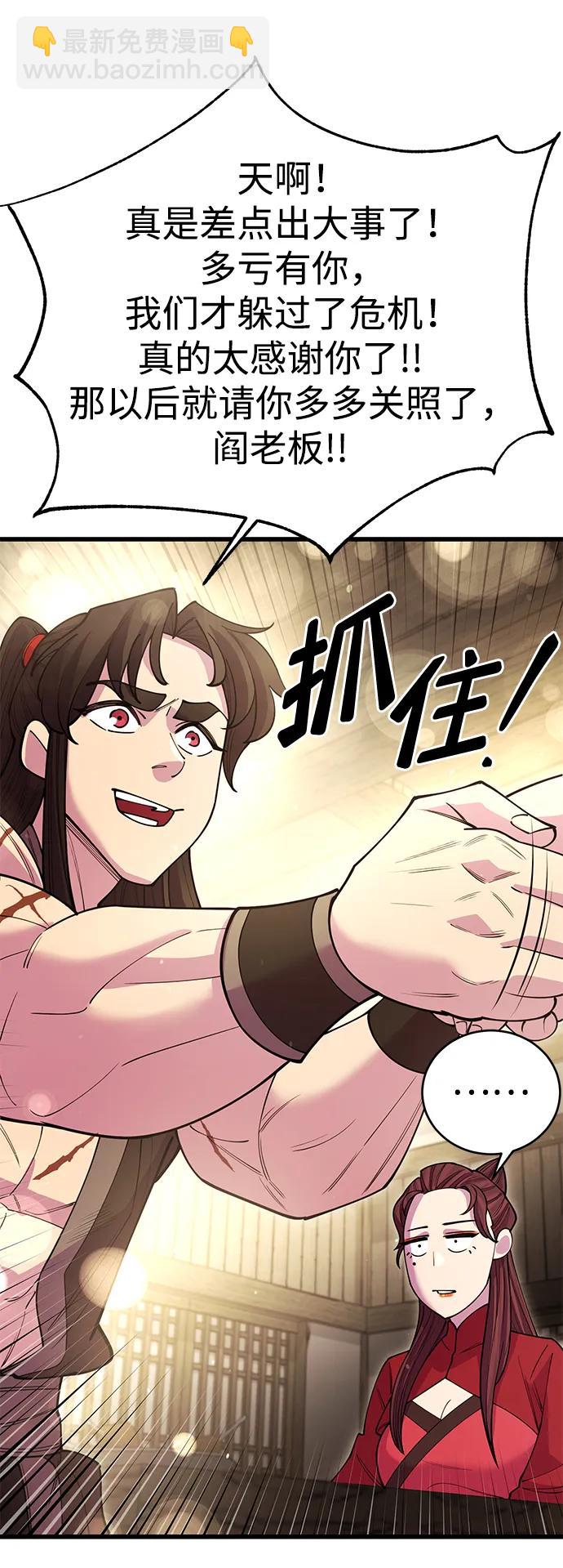 第45话19