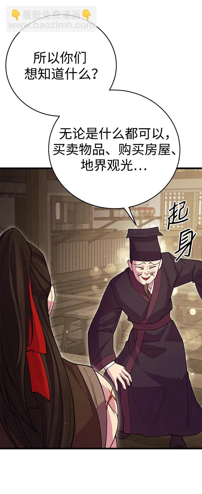 第45话20