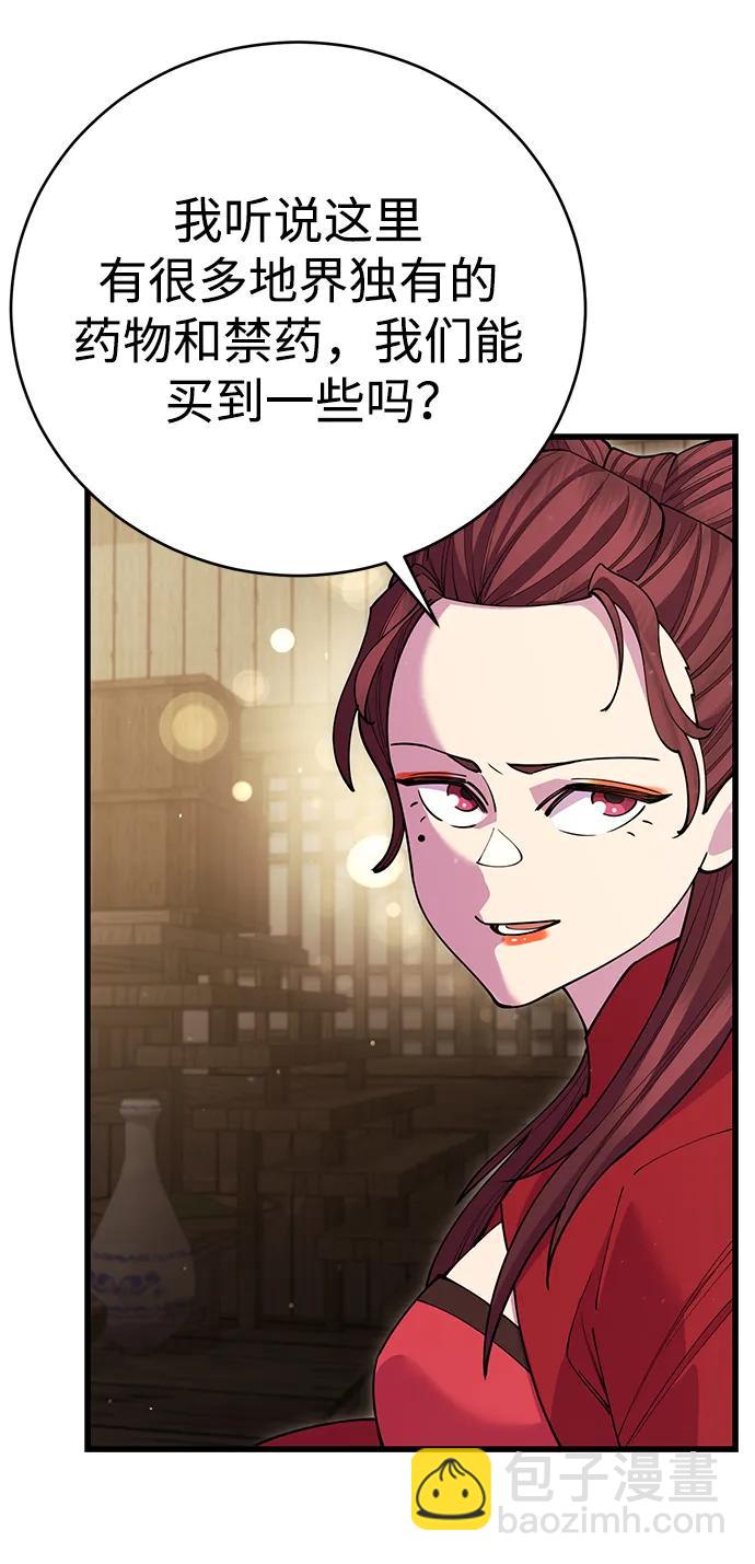 第45话22
