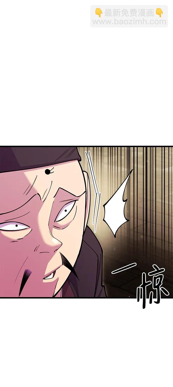 第45话23