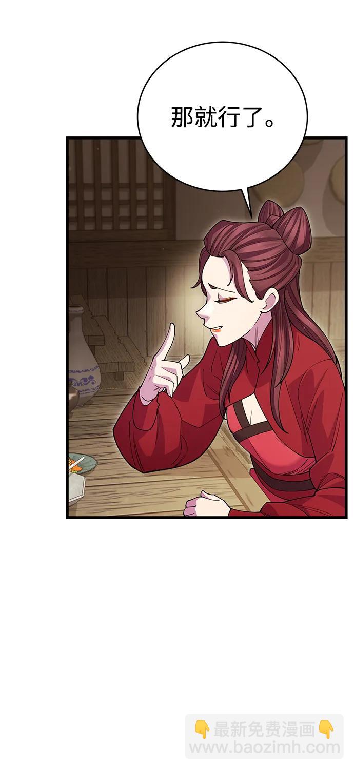 第45话26