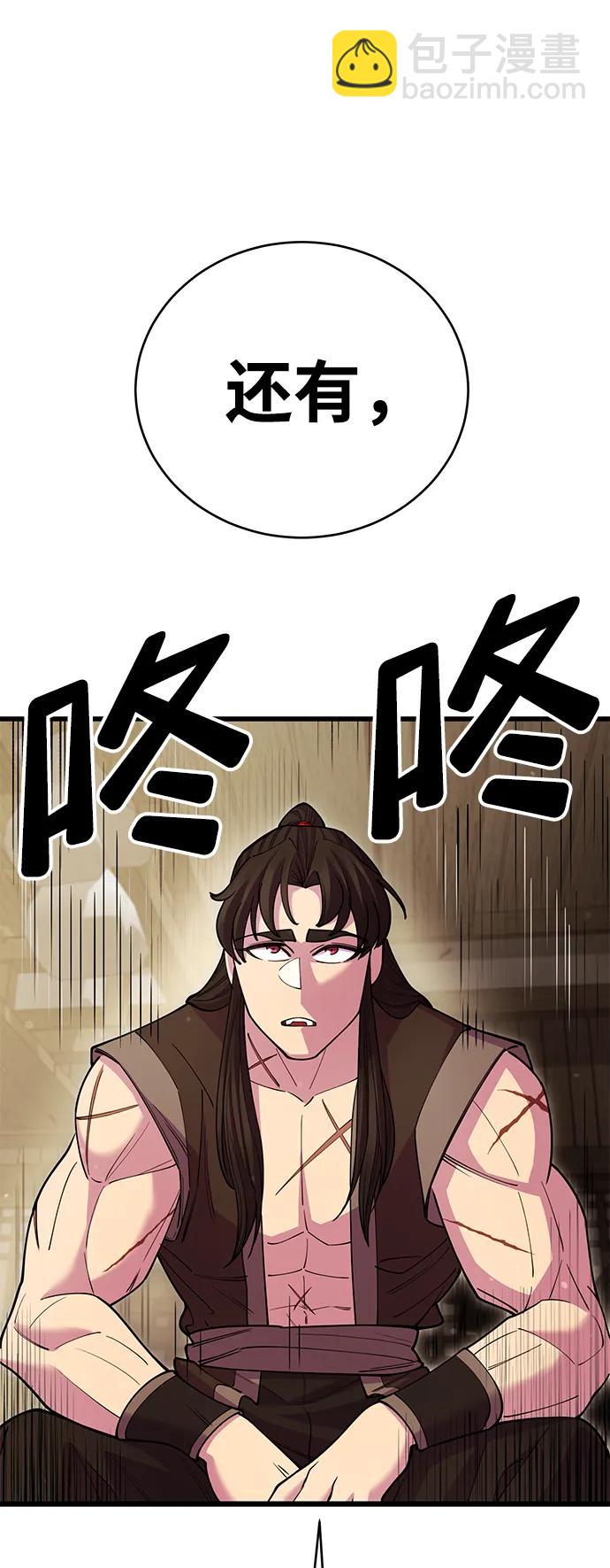 第45话27