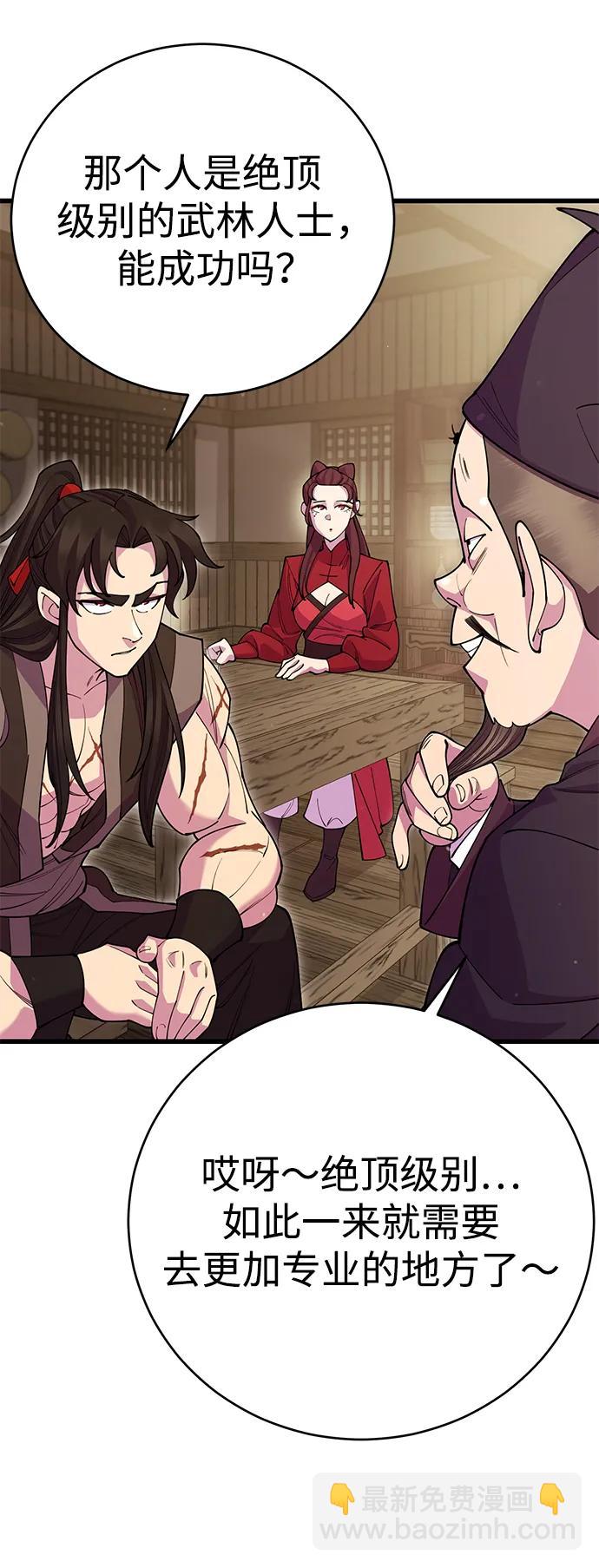 第45话30