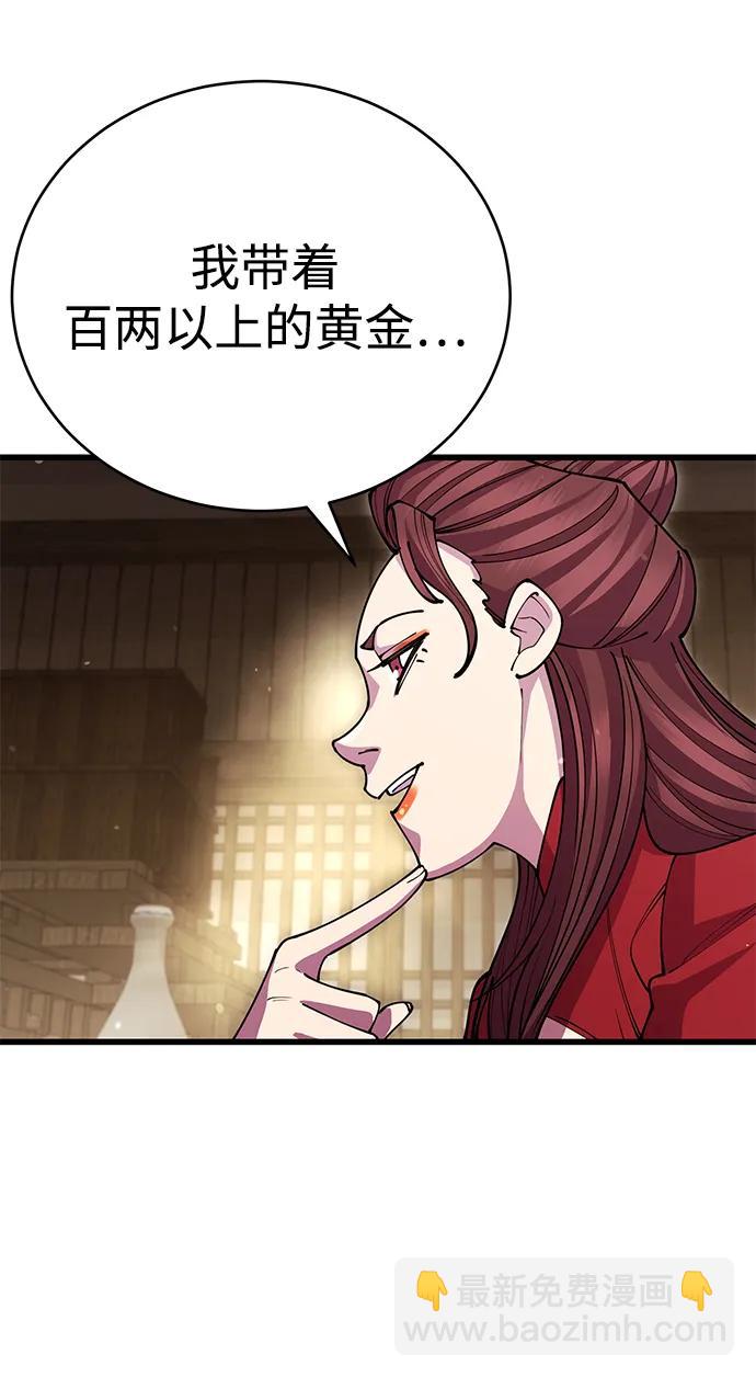 第45话32