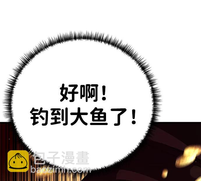 第45话33
