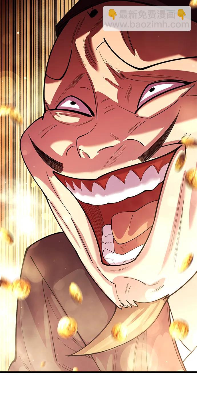 第45话34