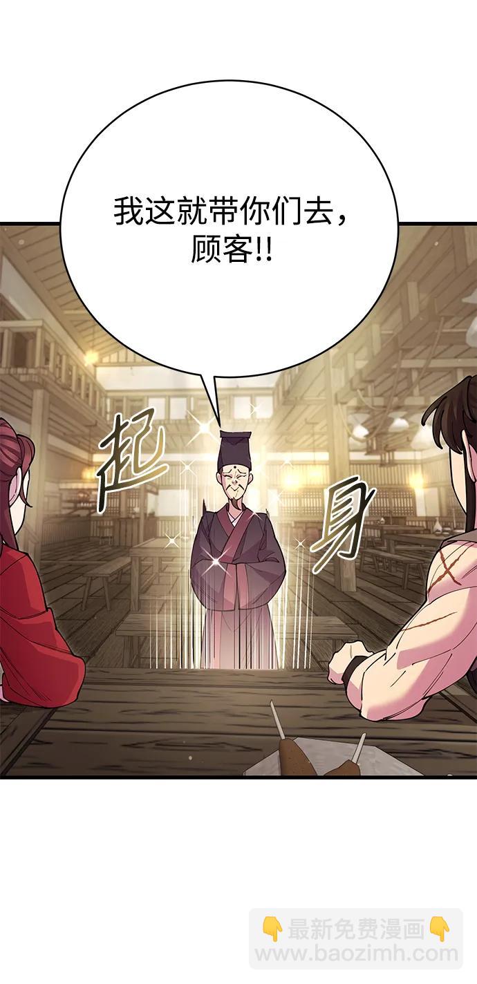 第45话35