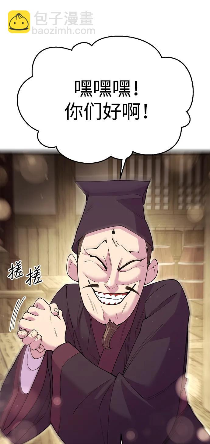 第45话4