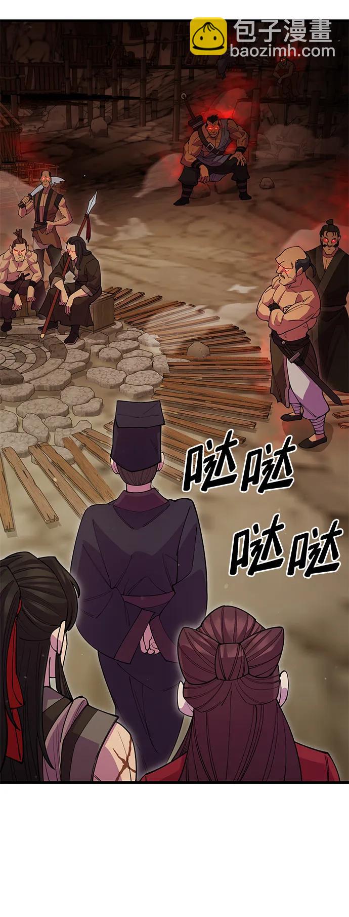 第45话40