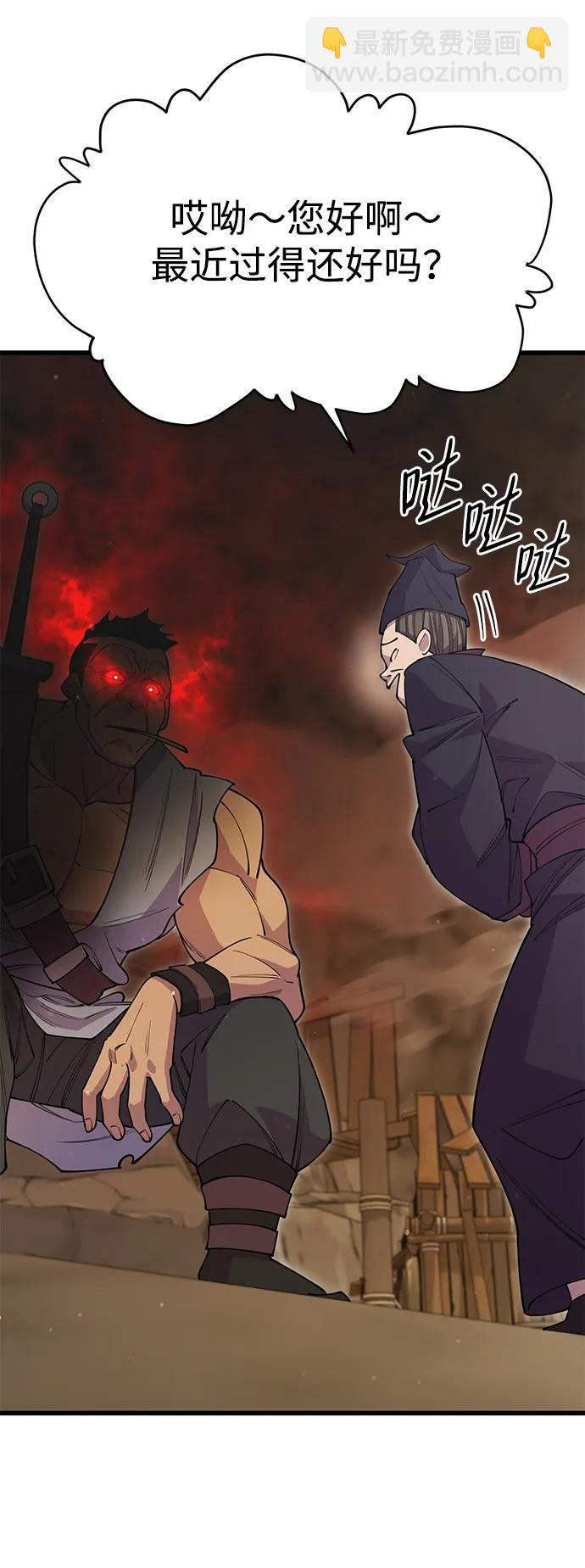 第45话44