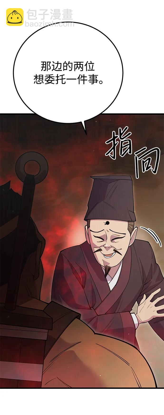 第45话45