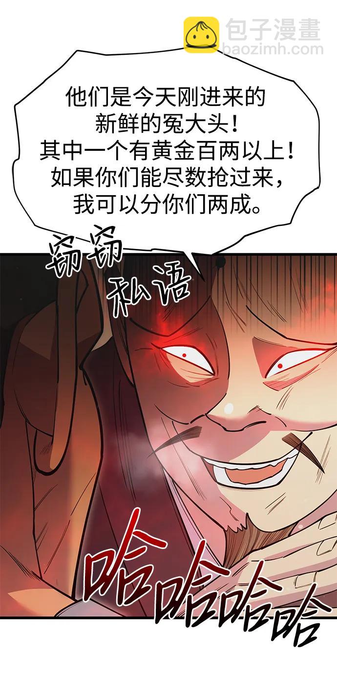 第45话46