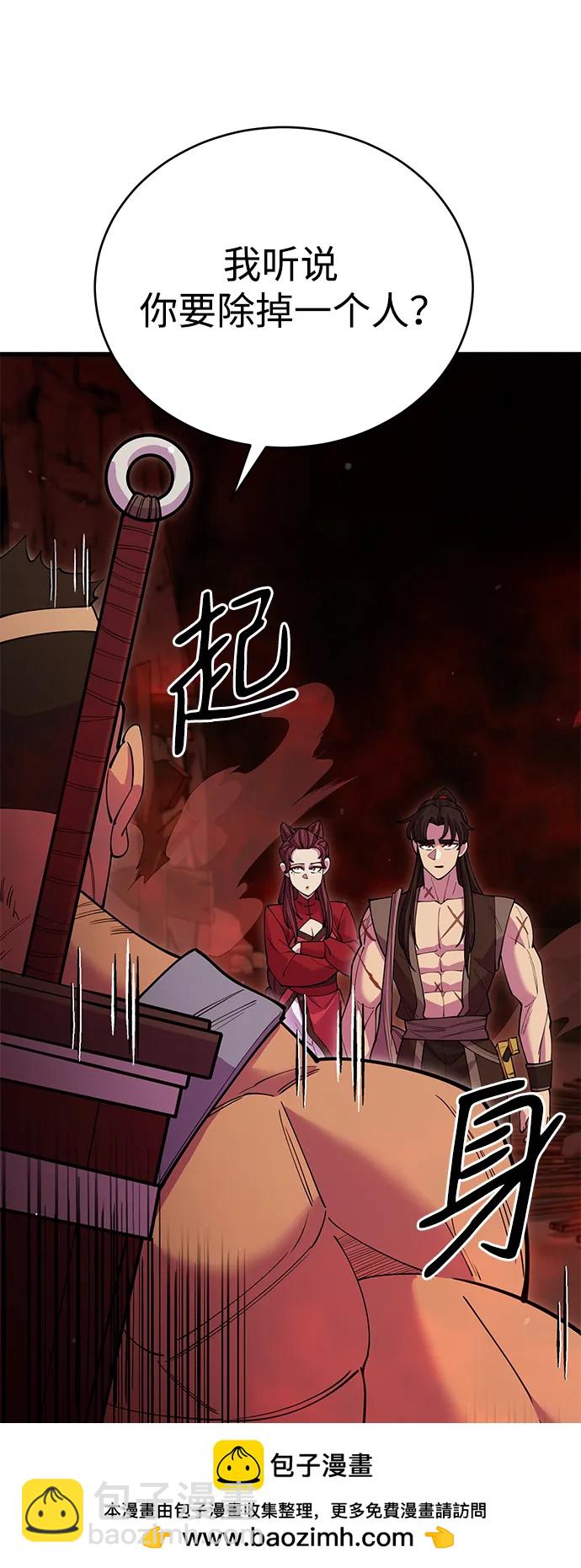 第45话49
