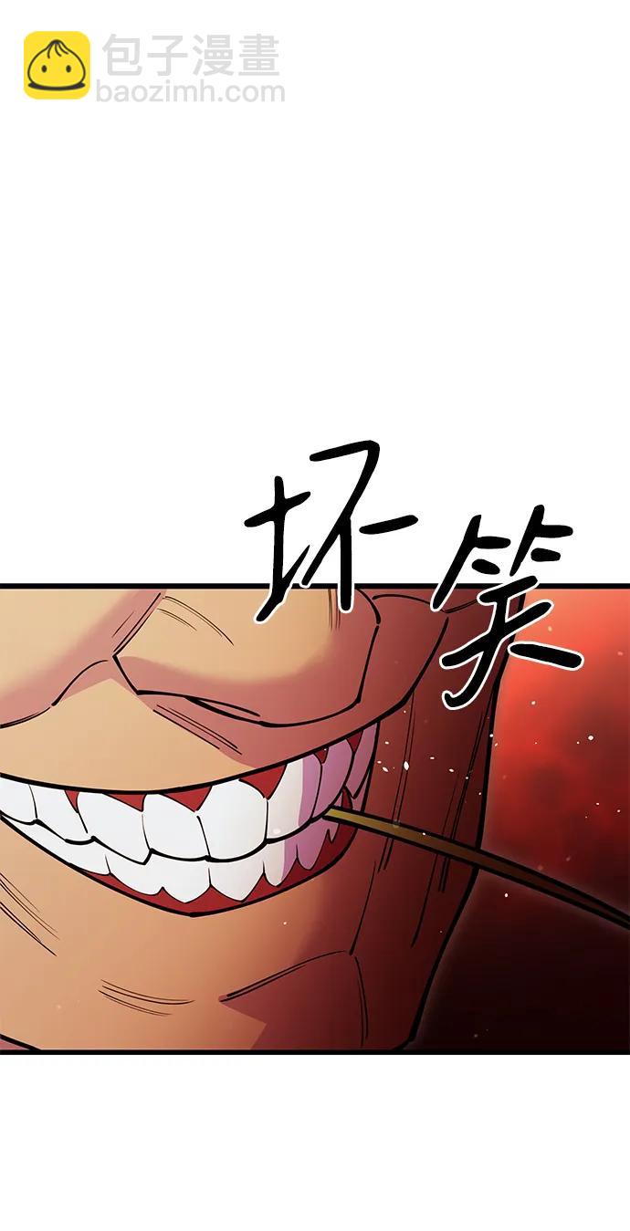 第45话51