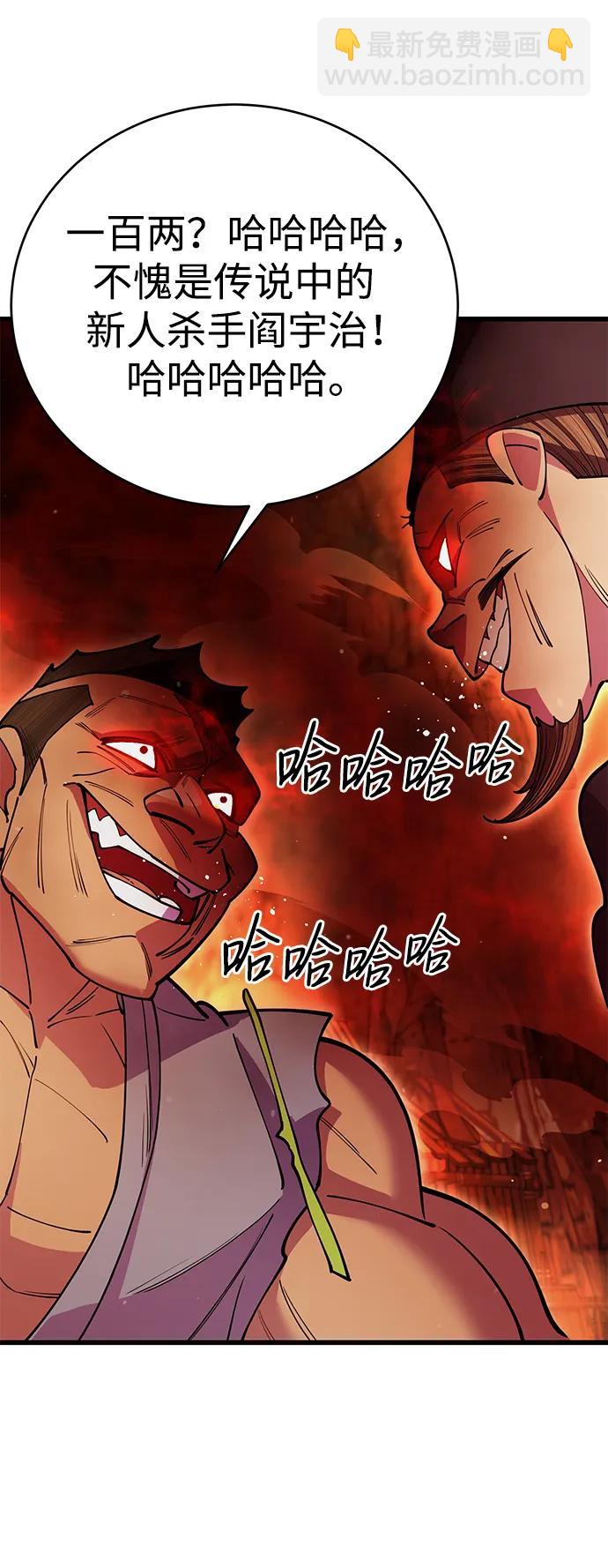 第45话52