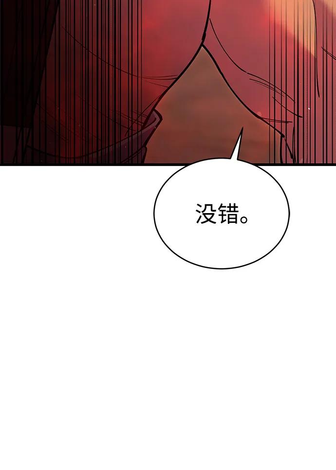 第45话54