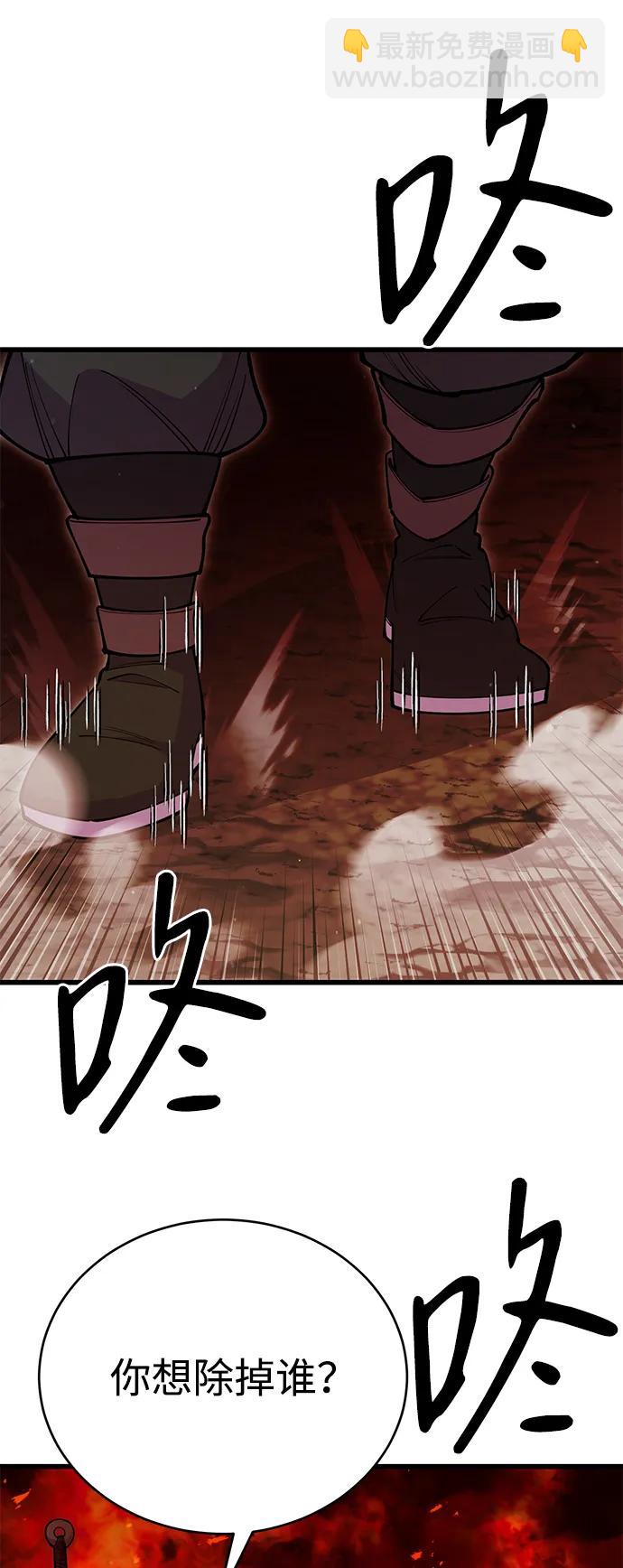 第45话55