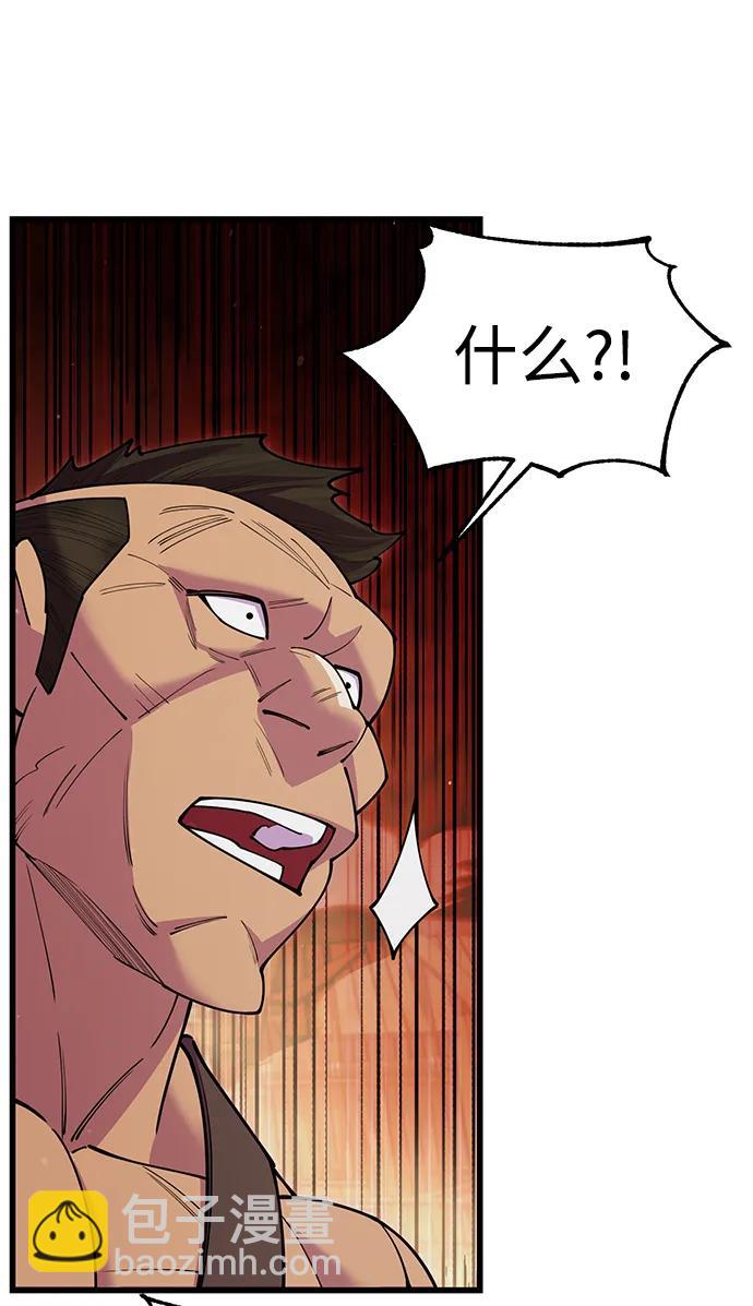 第45话59