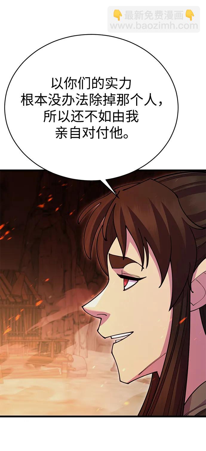 第45话62