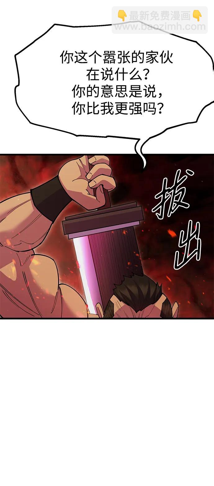 第45话64
