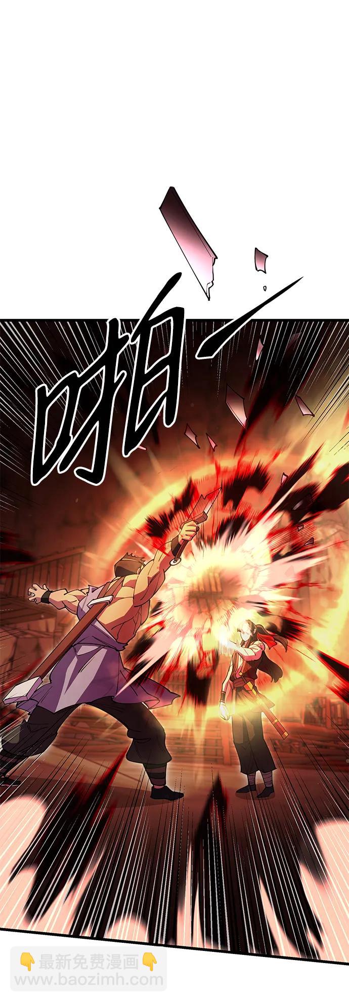 第45话69